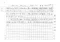 5F 黃曉晴(1.2)